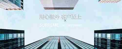 鹤岗防水公司.png